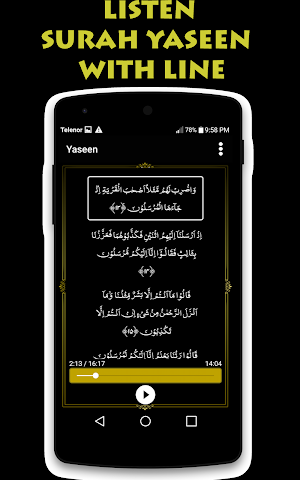 Surah Yasin Audio mp3 Screenshot 3