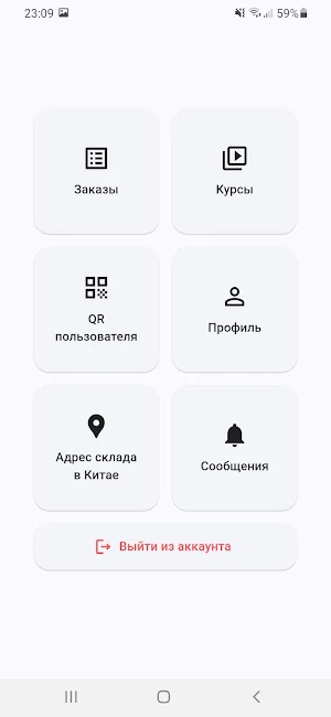 CargoDb Screenshot 1