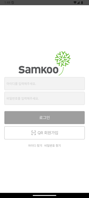 되고세이퍼 삼구 Screenshot 1