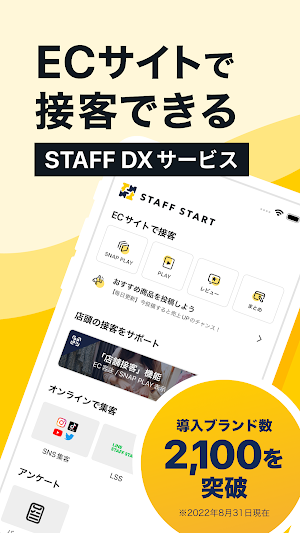 STAFF START Screenshot 3