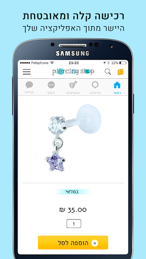 פירסינג שופ - Piercing Shop Screenshot 3