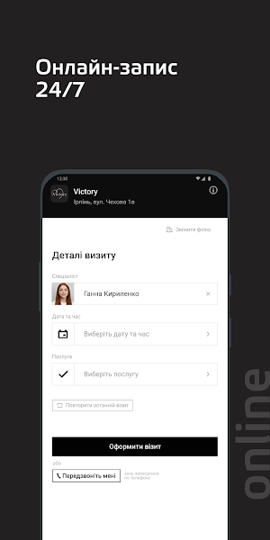 Victory Screenshot 0