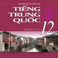 Tiếng Trung Quốc 12 - Nâng cao