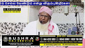 TAMIL PIRAI TV Screenshot 2