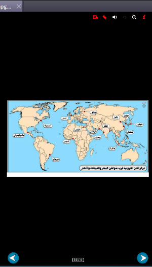 خرائط جغرافيا BAC Screenshot 0
