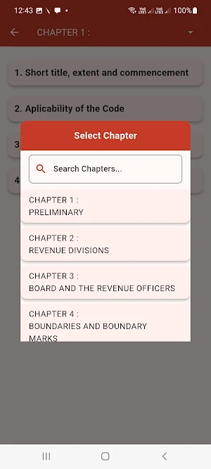 UP Revenue Code Screenshot 3
