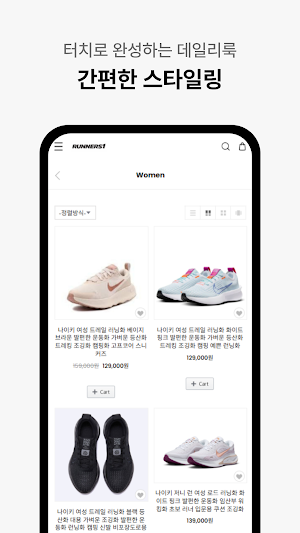 Runner's One Screenshot 2