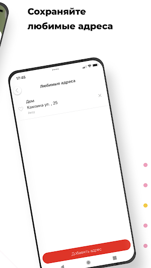 ТАКСИ АКСУ СИТИ Screenshot 3
