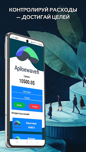 Apiloewavefi Screenshot 3