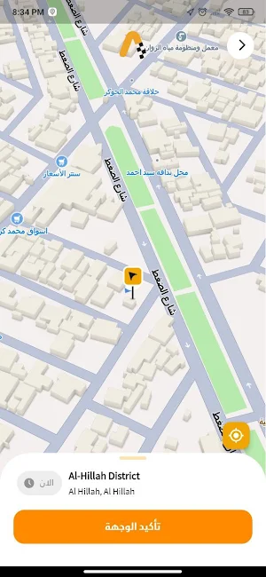 Ameer TAXI Screenshot 3