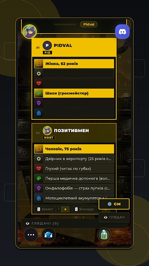 Pidval Games | Board Games Screenshot 3