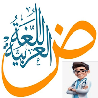 دكتور نحو