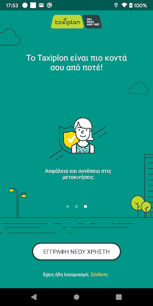 Taxiplon Passenger Screenshot 1