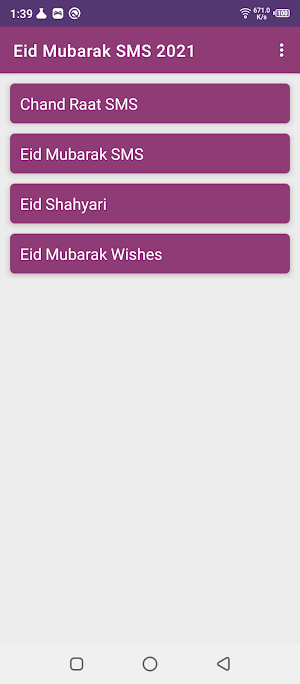 Eid Greetings - Chand Raat SMS Screenshot 1