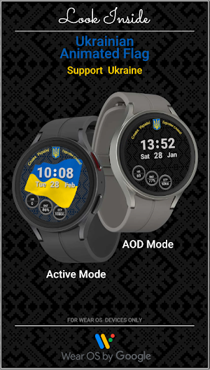 Ukrainian Animated Flag Screenshot 1