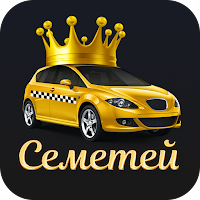 Таксопарк Семетей