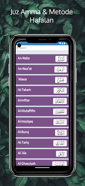 Hafalan Juz Amma dengan Audio Screenshot 1