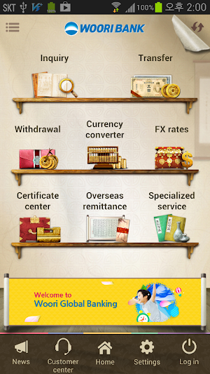 Woori Global Banking Screenshot 2