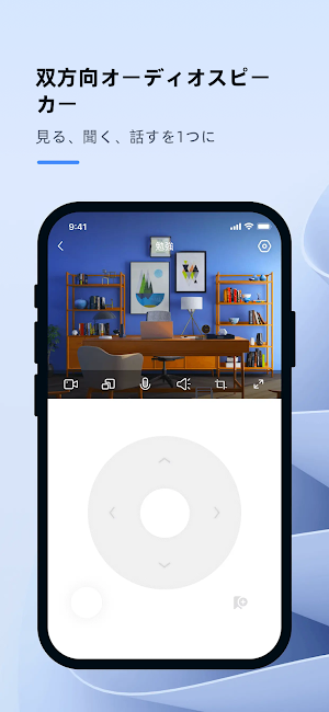 KamiVision Screenshot 1