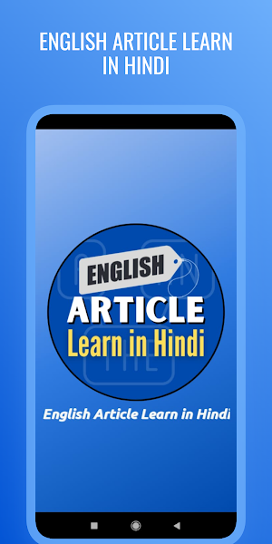 English Article Learn in Hindi Screenshot 0