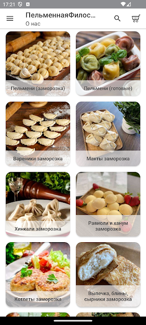 Пельменная философия Screenshot 1
