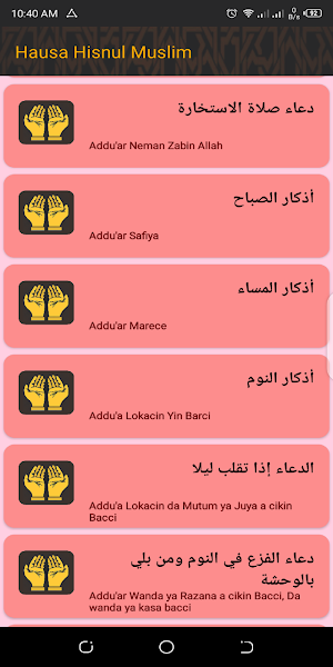 Littafin Hausa Hisnul Muslim Screenshot 2