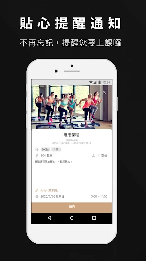 Tidal Fitness 運動空間 Screenshot 3