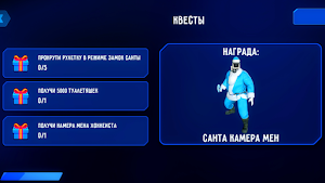 Toilet Combat Screenshot 2