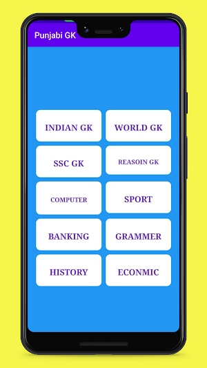 Punjab GK Screenshot 3