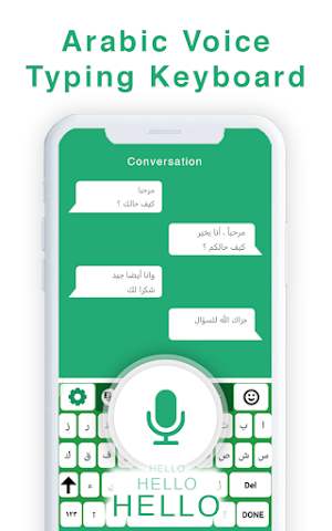 Arabic voice typing keyboard - Type fast by voice Screenshot 1