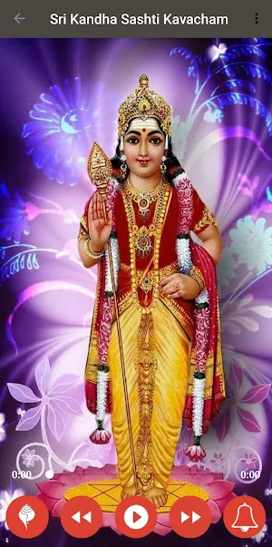 Kanda Sashti Kavacham Screenshot 1