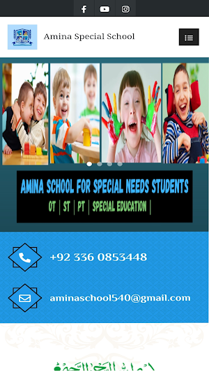 Amina Special School Screenshot 0