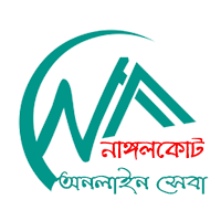 Nangalkot eSheba