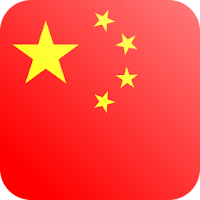 Chinese+