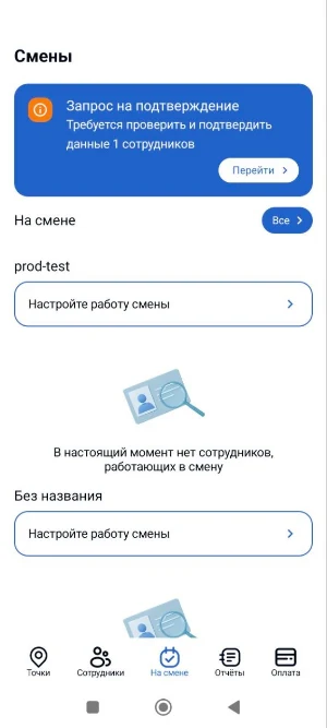 ipomoshnik Screenshot 0
