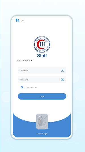 Istiklal Hospital Staff Screenshot 0