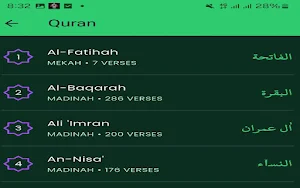 Sheikh Seid Ali Quran Screenshot 0