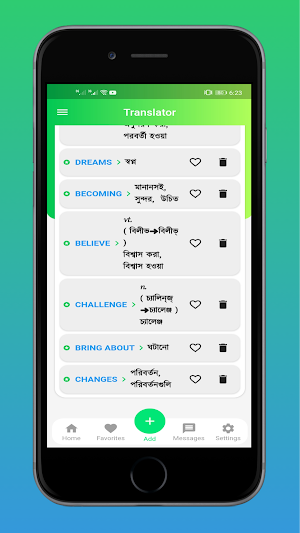 English eBook Word & Phrase Bangla Converter Screenshot 2