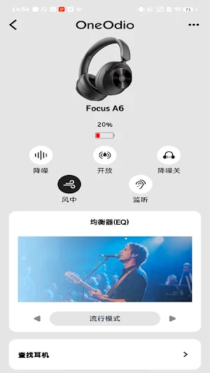 OneOdio Screenshot 1
