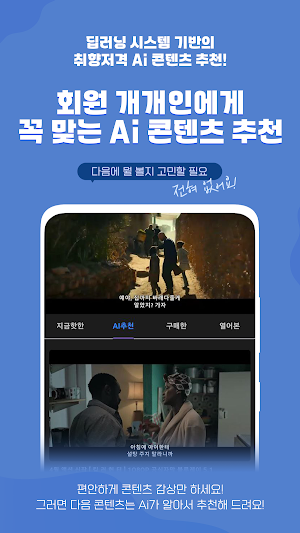 미투디스크 모바일+ Screenshot 1