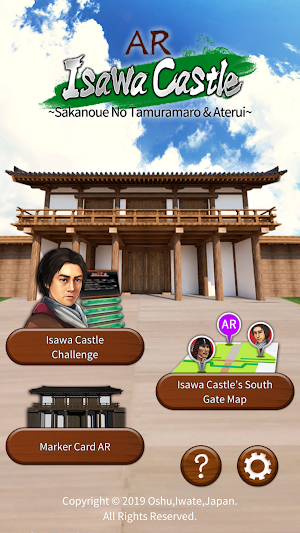 AR Isawa Castle ~Sakanoue No Tamurmaro & Aterui~ Screenshot 0