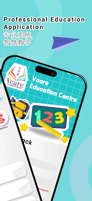 Vcare: Teachers Screenshot 1
