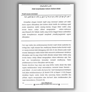 Fathul Qorib Terjemah Lengkap Screenshot 3