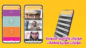 ملك الحالآت والملصقات للواتساب Screenshot 3