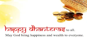 Hindi Dhanteras Wishes. Screenshot 2
