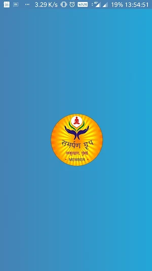 Samarpan Group Screenshot 1