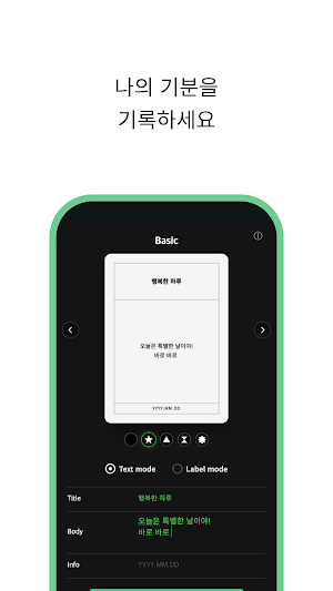 OH! MY HOLO CARD Screenshot 3