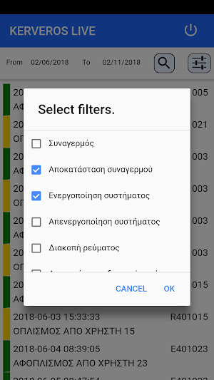 Kerveros Live Screenshot 2