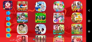 طيور الجنة - بدون انترنت Screenshot 2