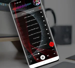 مهرجانات 2024 بدون نت كلها Screenshot 2